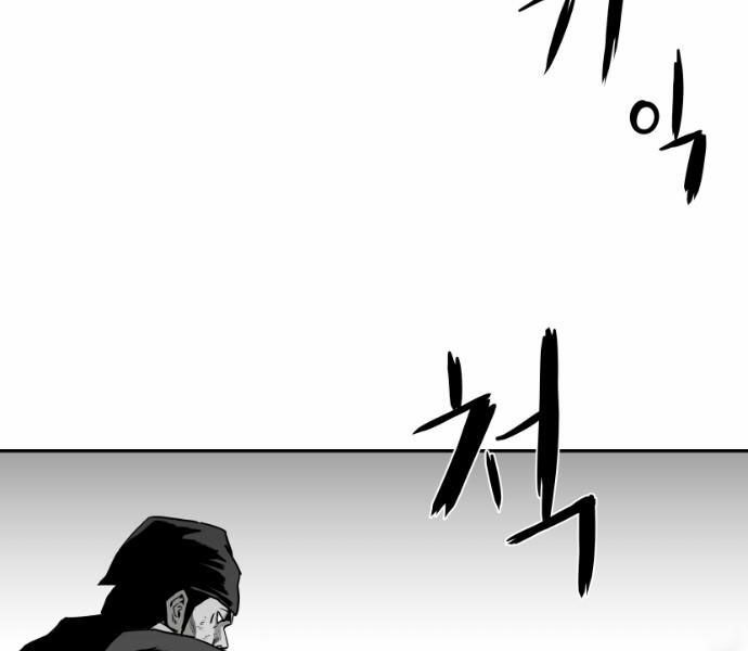 Sát Thủ Anh Vũ Chapter 72 124