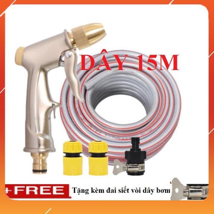 Bộ dây vòi xịt bơm nước tưới rửa đa năng, tăng áp 3 lần, loại 15m 206701-1 đầu đồng,cút,nối đen+ đai