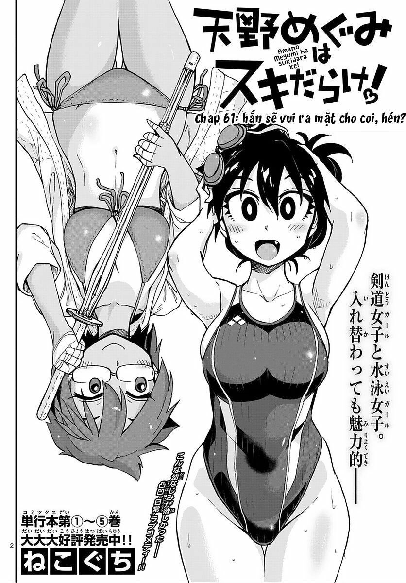 amano megumi wa suki darake! chapter 62 2
