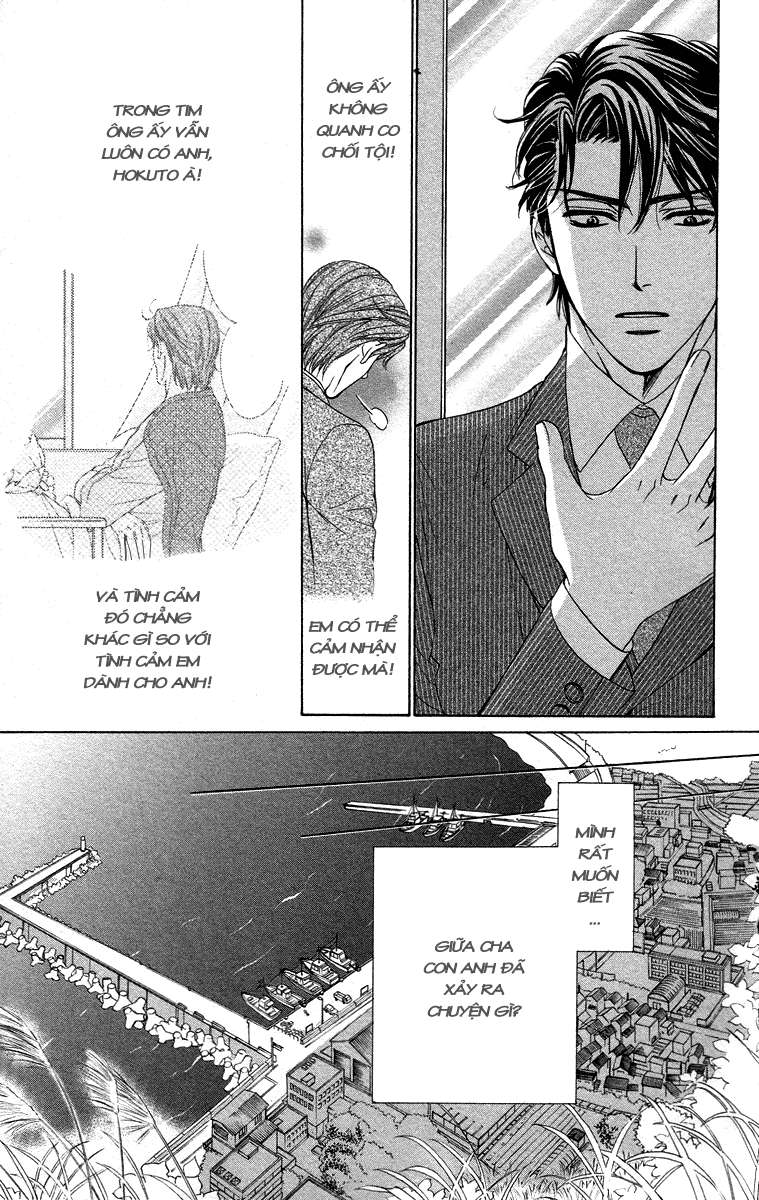 hapi mari chapter 21 16