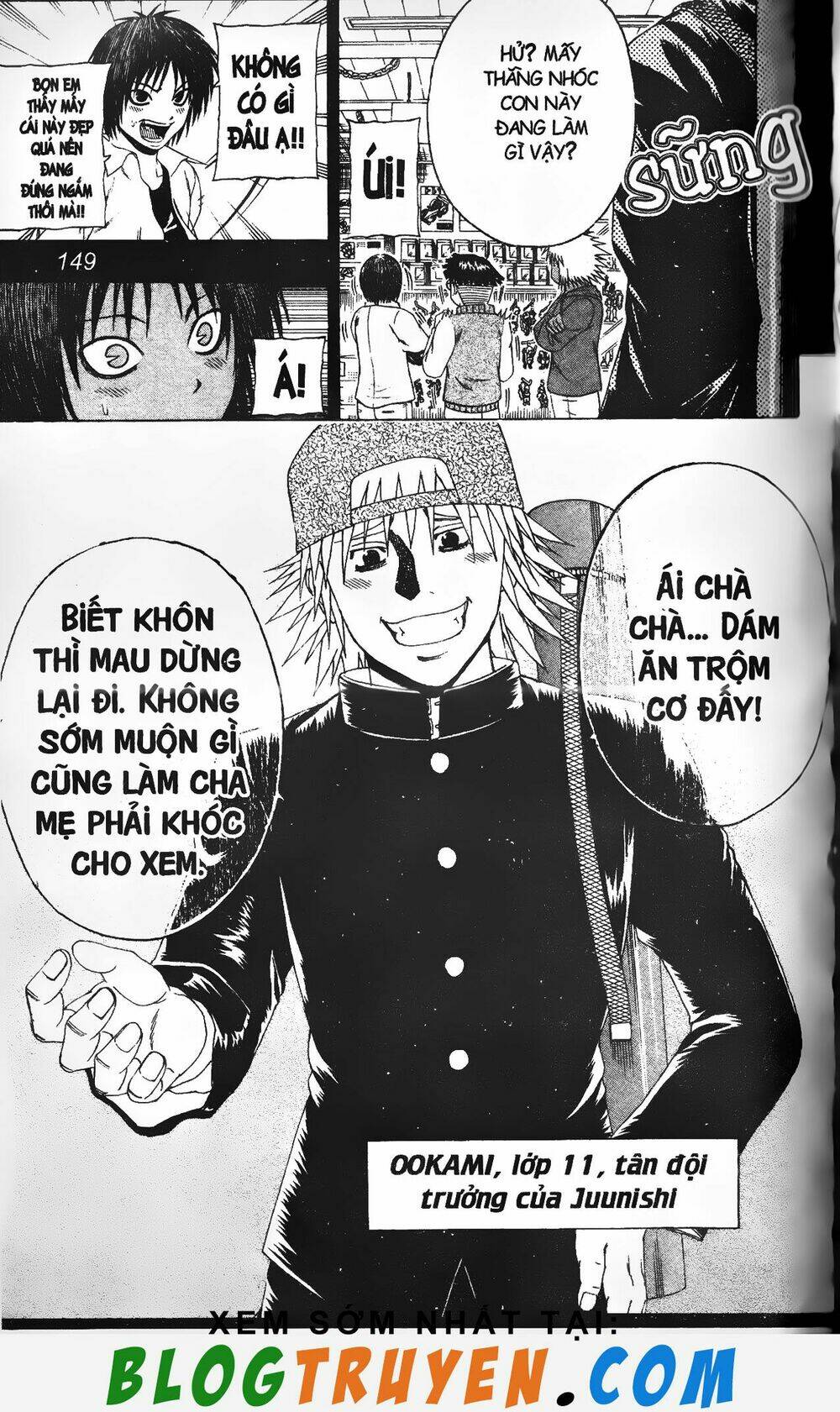 mr.fullswing chapter 205 5