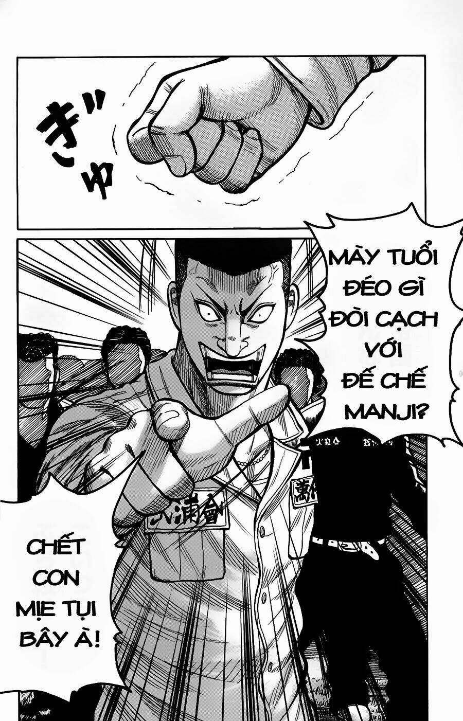 worst chapter 119 38