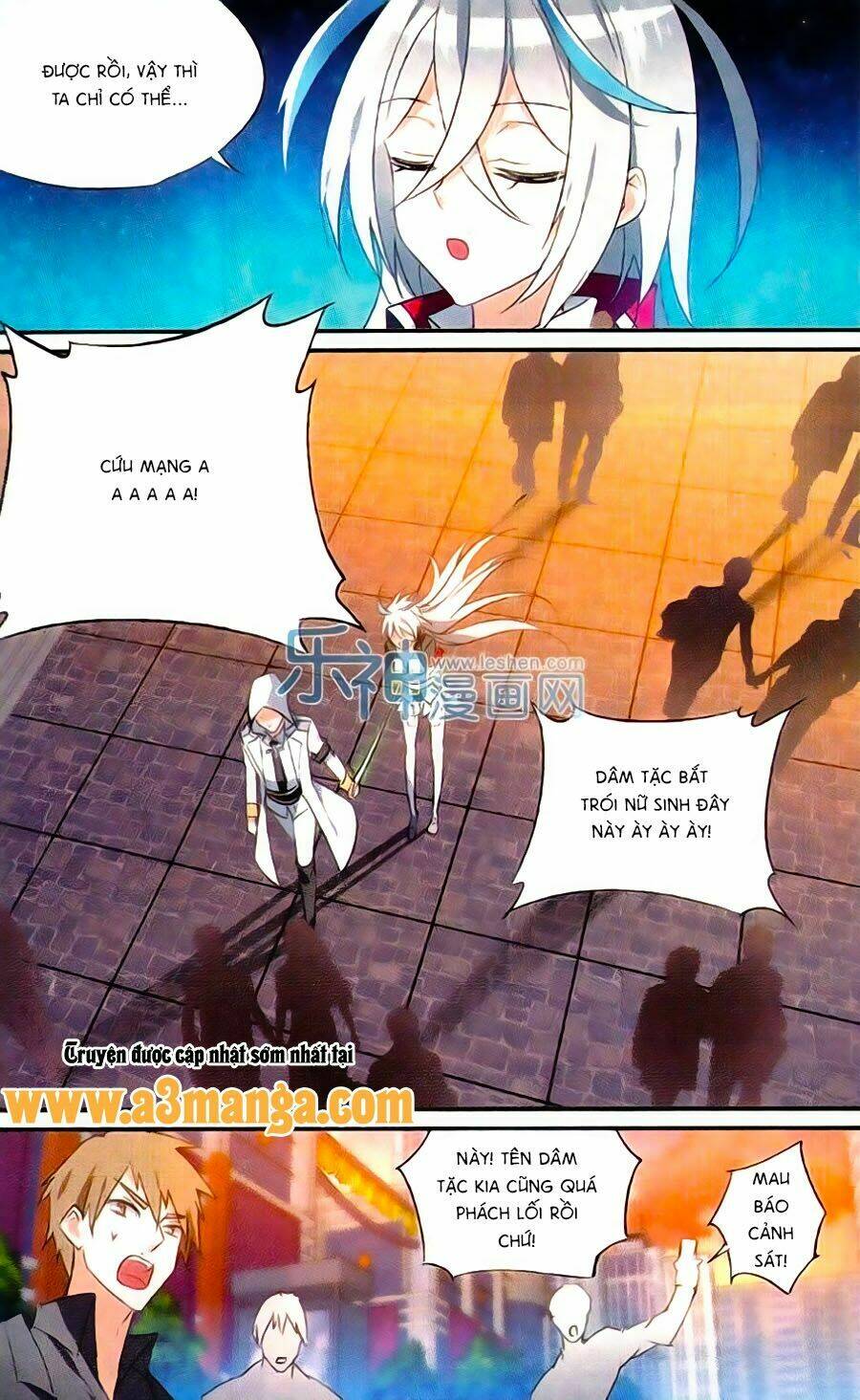 trú chi vương, dạ chi hiêu chapter 16 17