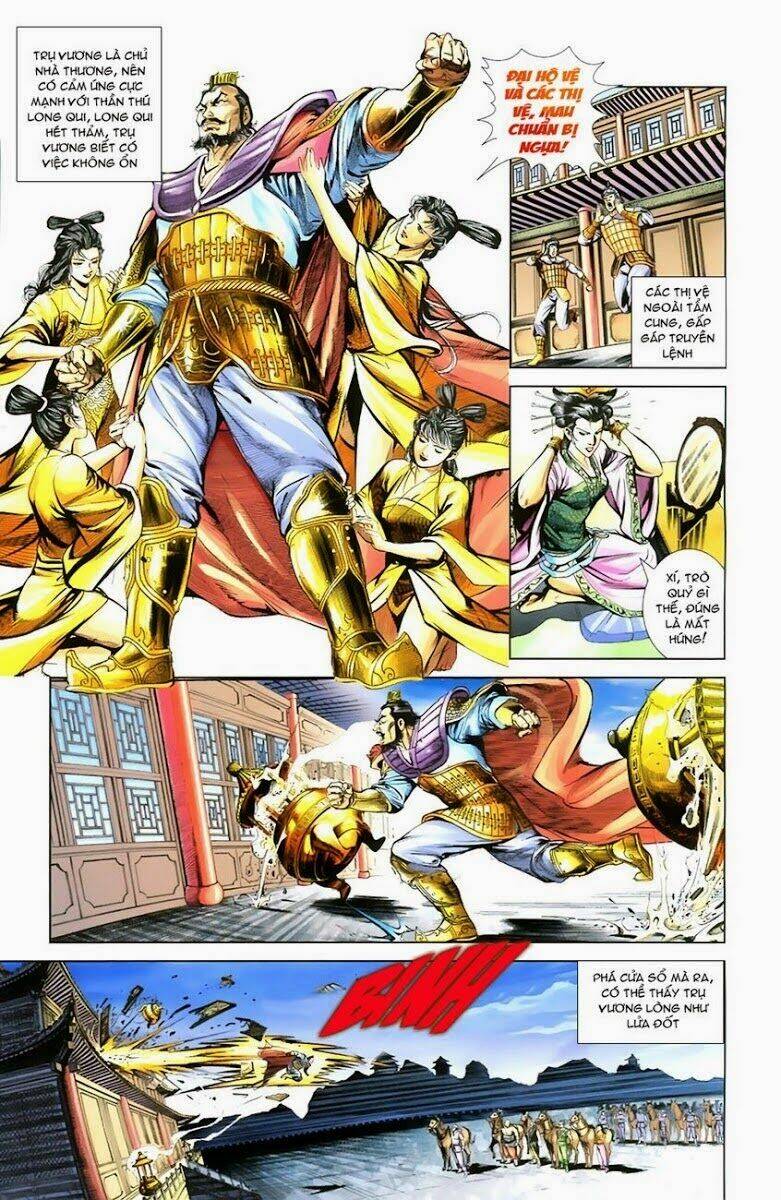 thiên tử truyền kỳ 1 - cơ phát khai chu bản chapter 1 7