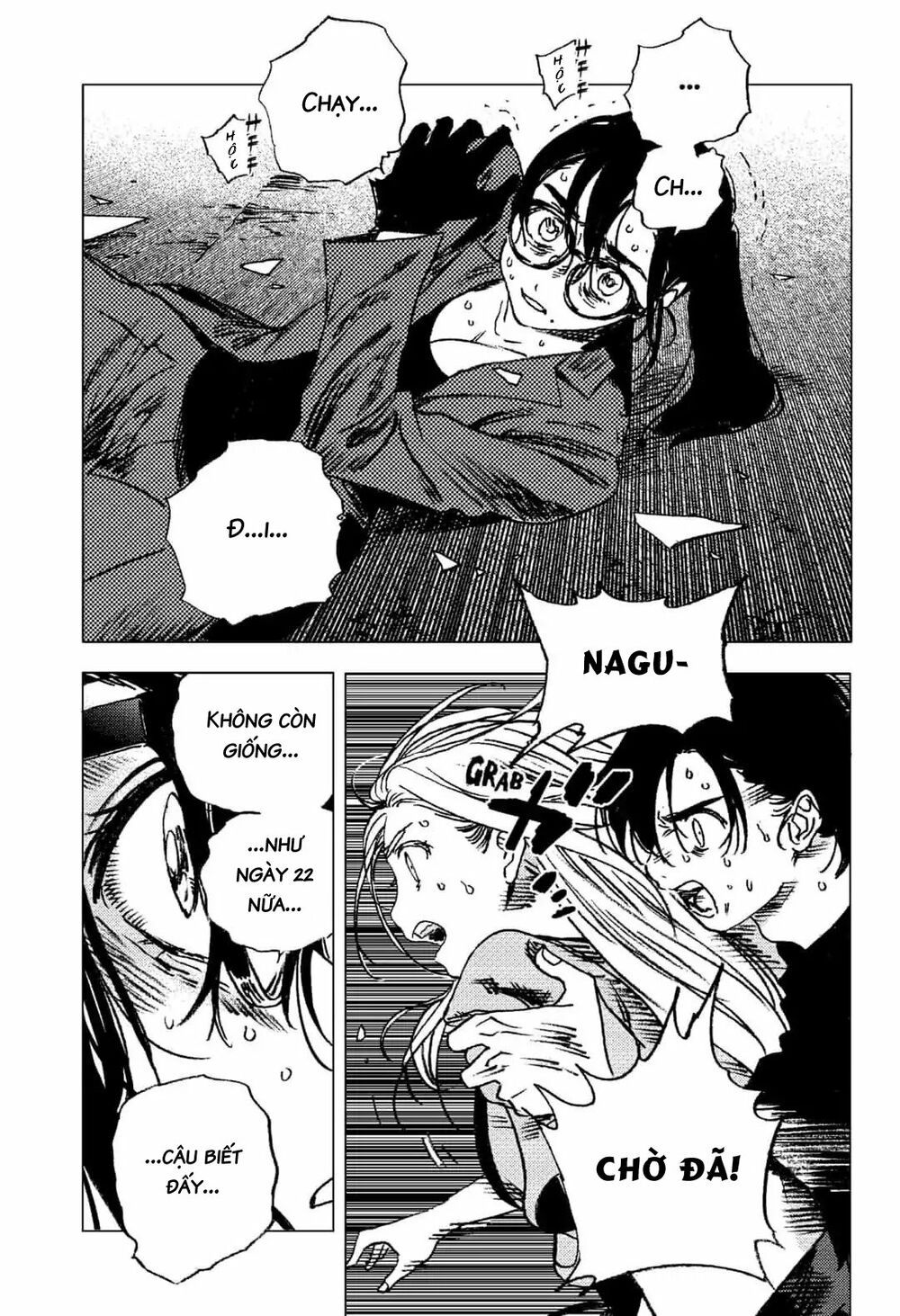 summer time render chapter 66 11