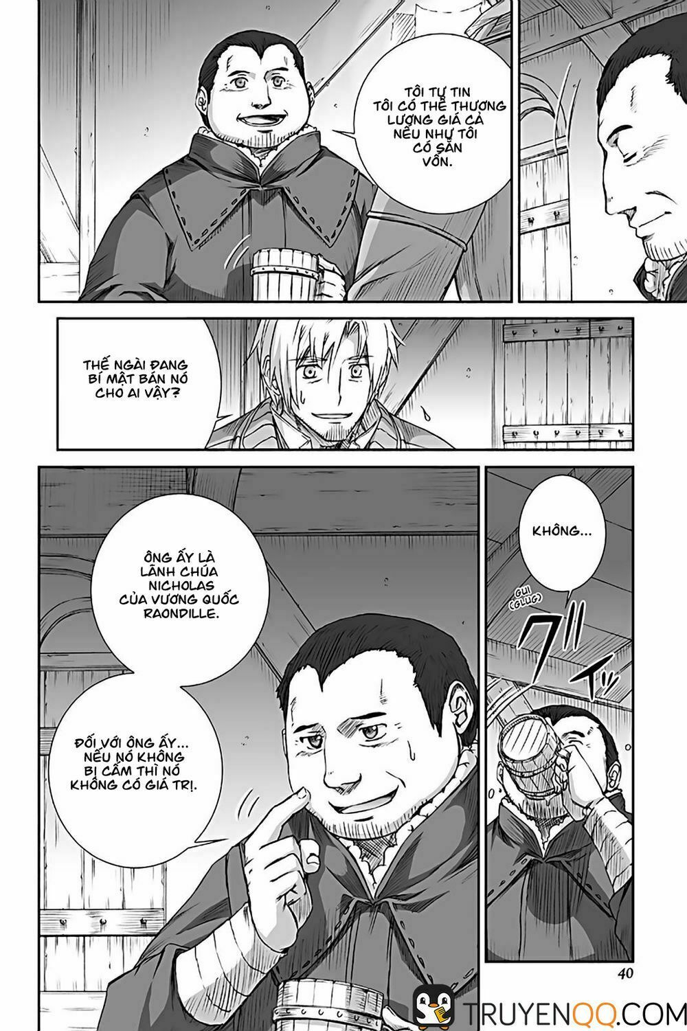 ookami to koushinryou chapter 69 14