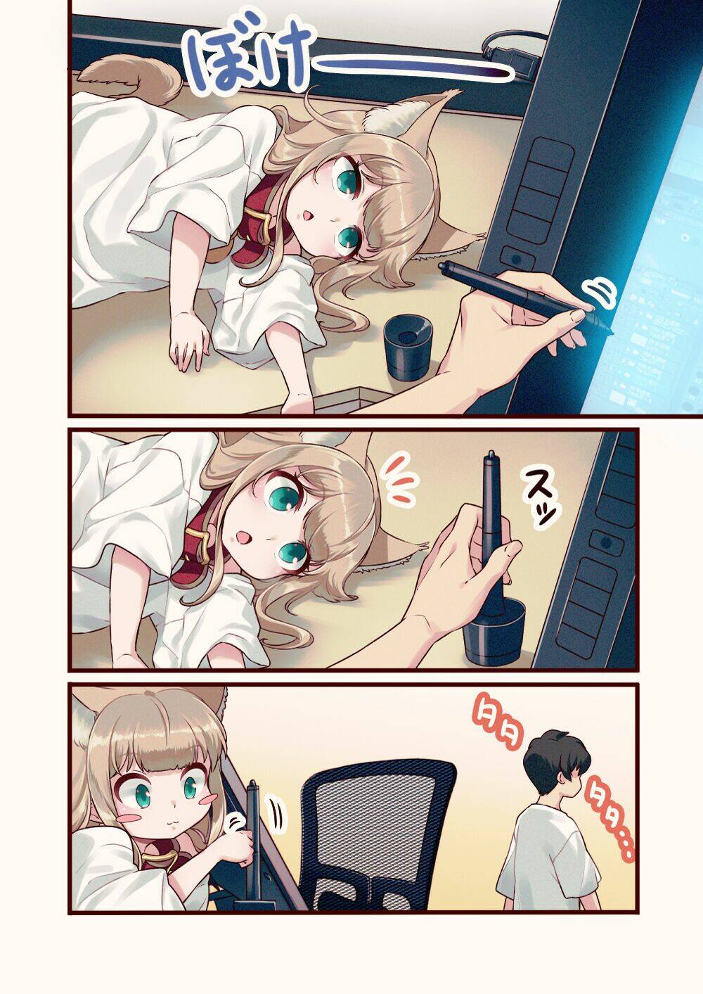 uchi ni neko ga yattekita! chapter 7.5 2