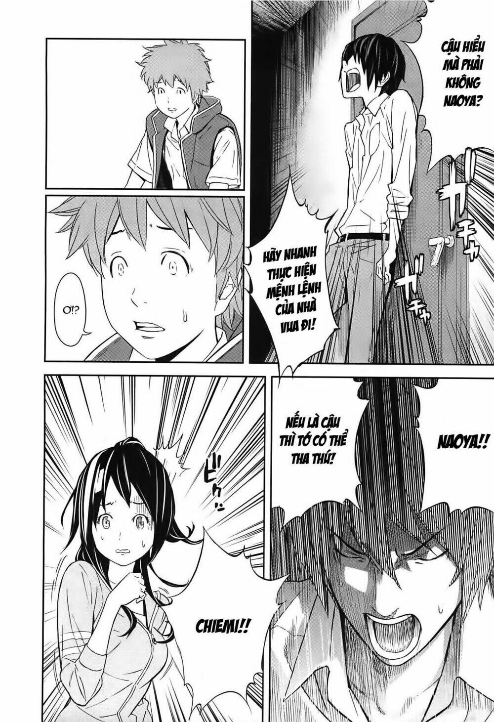 ousama game - mệnh lệnh nhà vua chapter 6 11