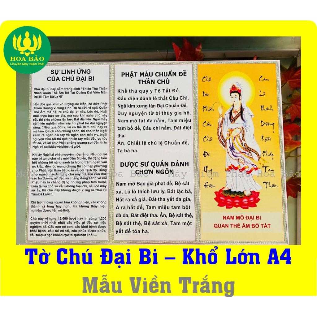 Combo 10 Tờ Chú Đại Bi - Khổ Lớn A4 Giấy Dày Dặn, Chống Thấm