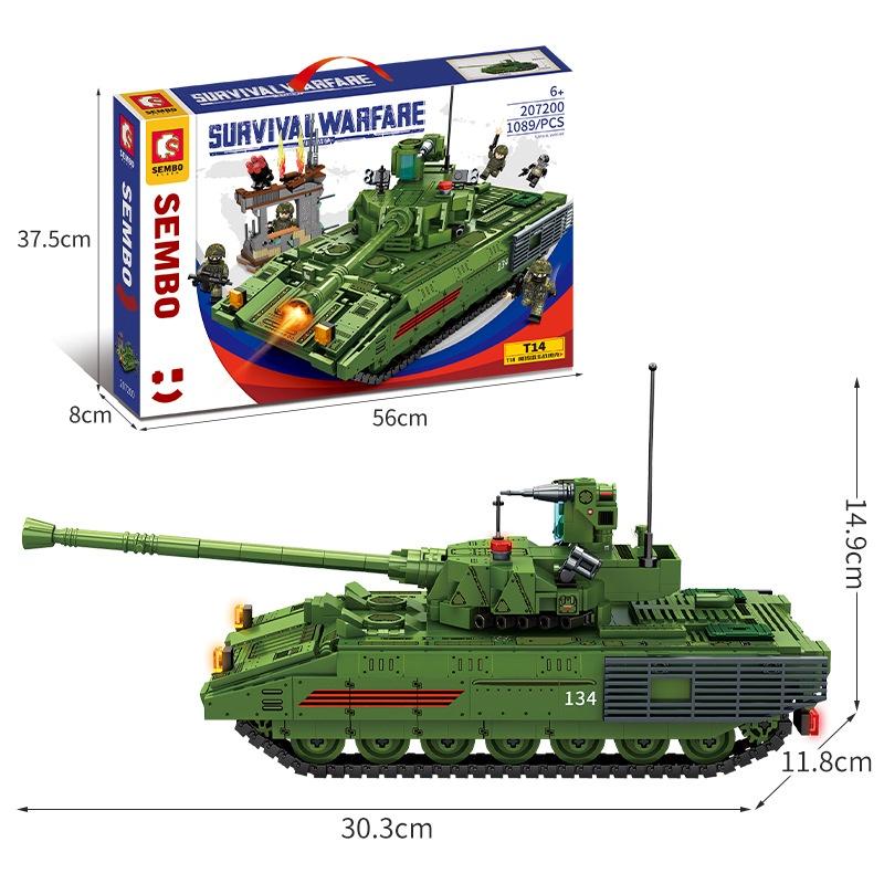 Xe Tăng T-14 hồng quân Liên Xô, Đồ chơi Lắp ráp thông minh, Mô hình xe tank