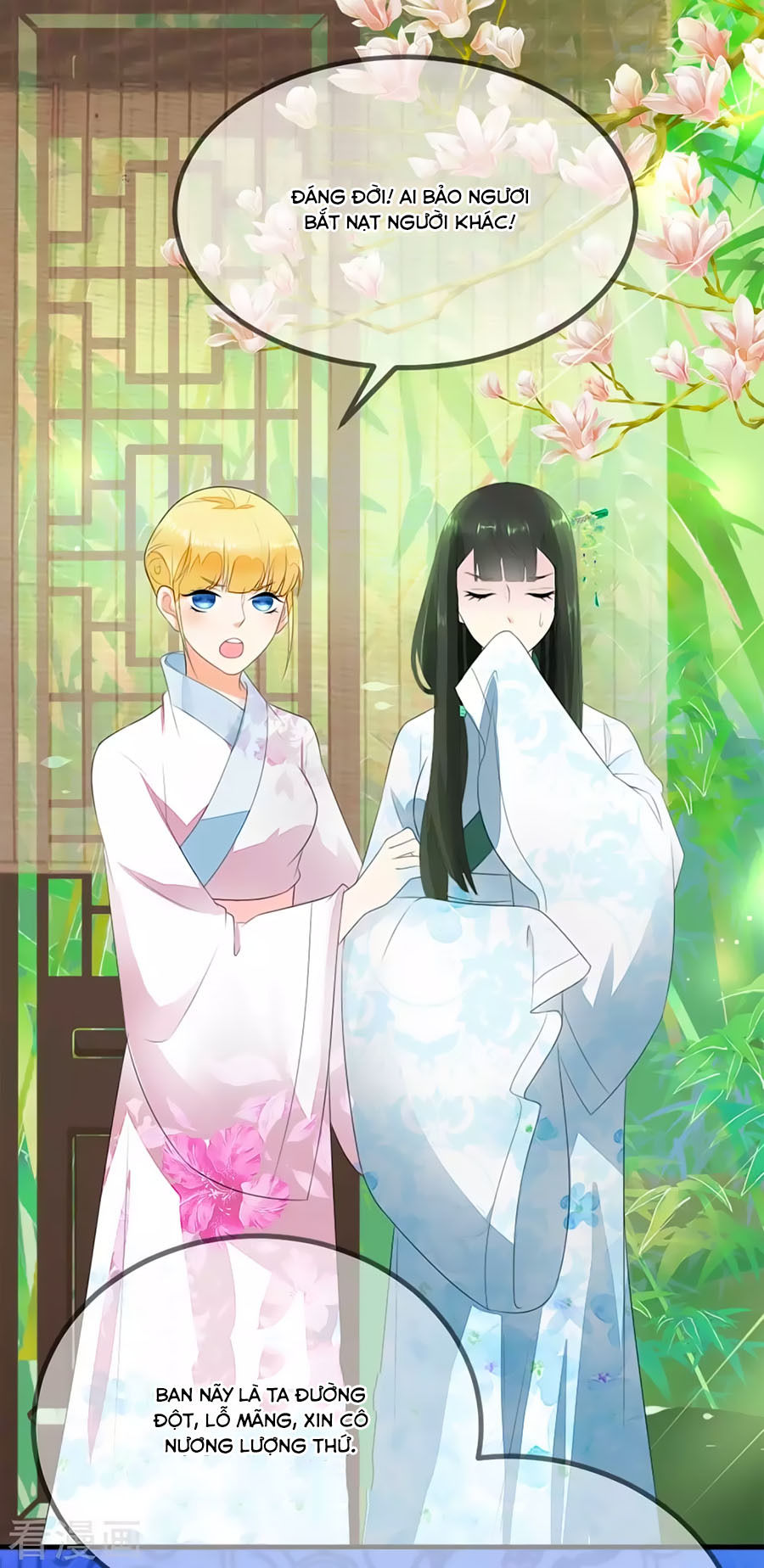 trù nương hoàng hậu chapter 3 6