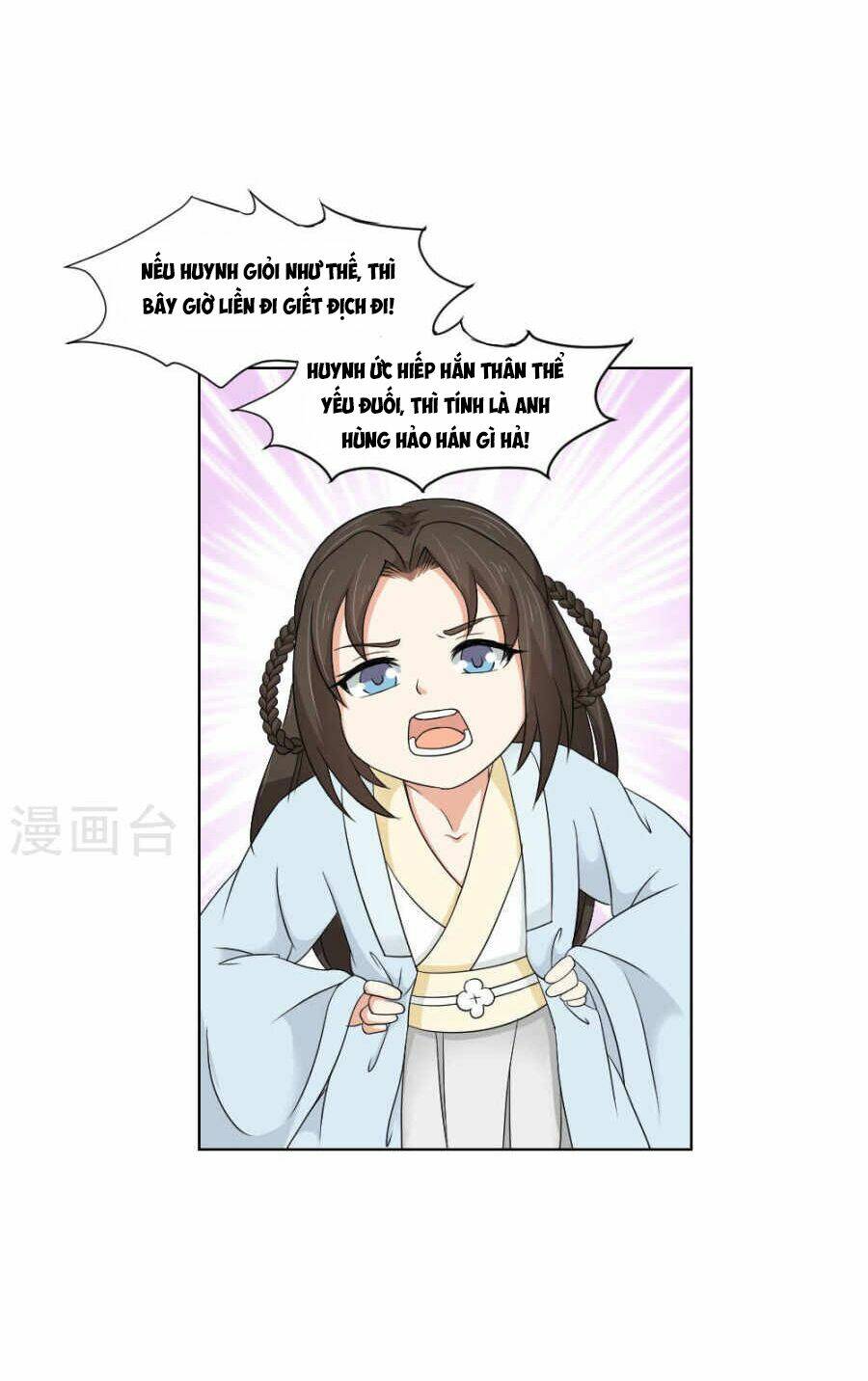 bệ hạ tại thượng, phụng mệnh long dương chapter 19 13