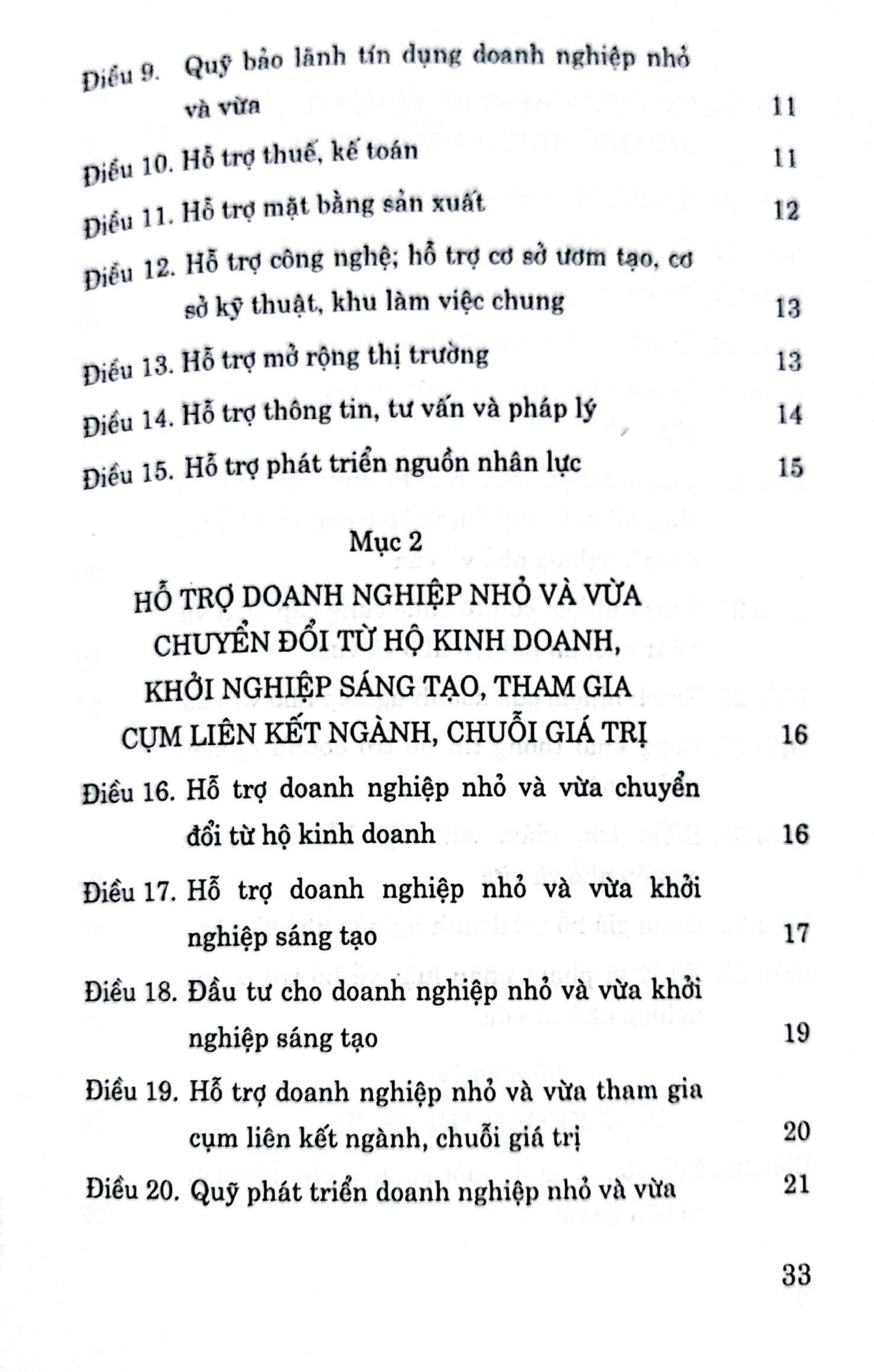 Luật hỗ trợ doanh nghiệp nhỏ và vừa (hiện hành)