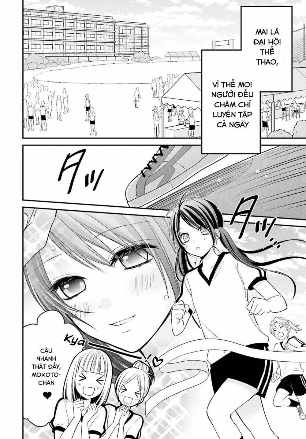 yuri na watashi chapter 4 1