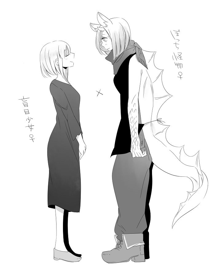 yêu quái cô đơn và cô bé bị mù chapter 1 12