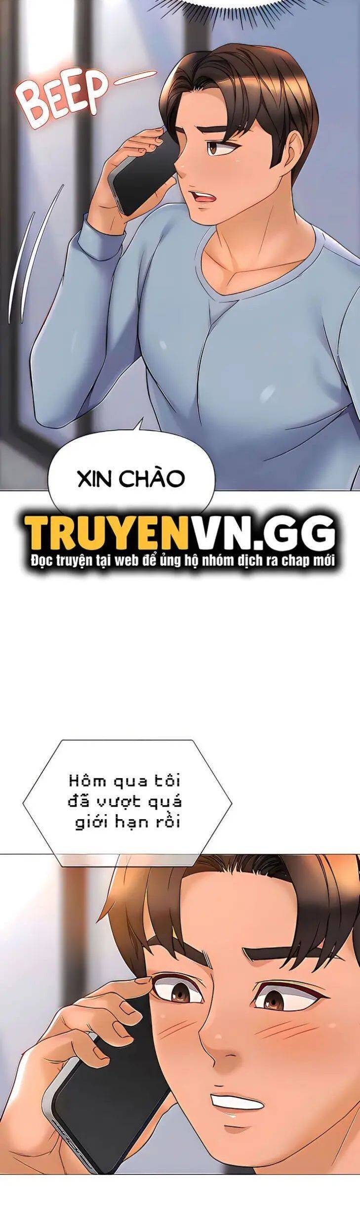 my daughter's friend chapter 79 2