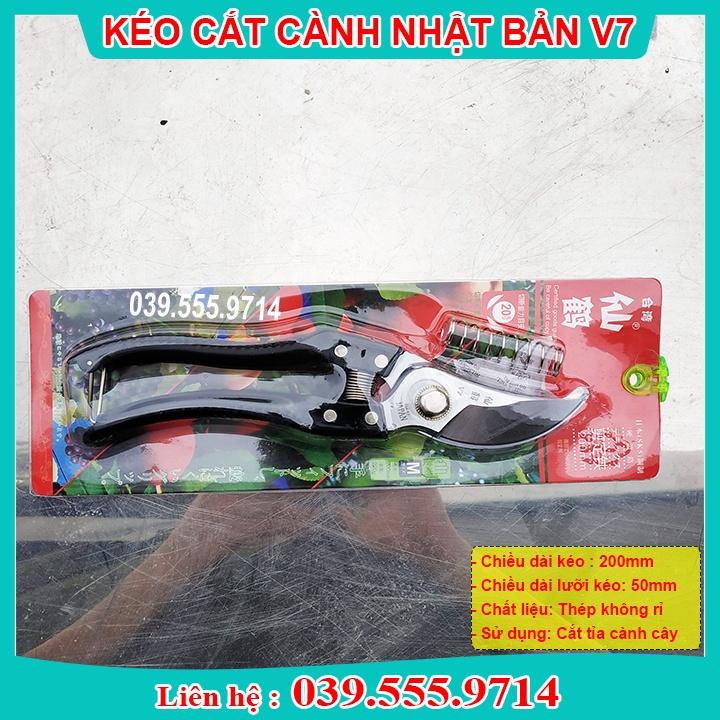 KÉO CĂT CÀNH NHẬT BẢN CÁN ĐEN - KÉO SẮC ĐẸP