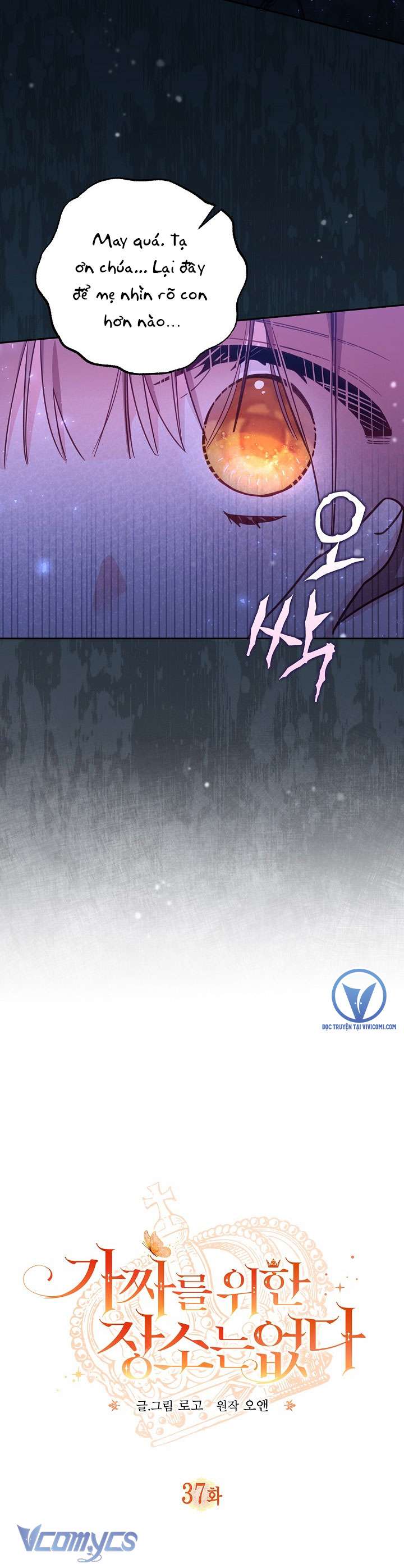 không có chỗ cho kẻ giả mạo chapter 37 4