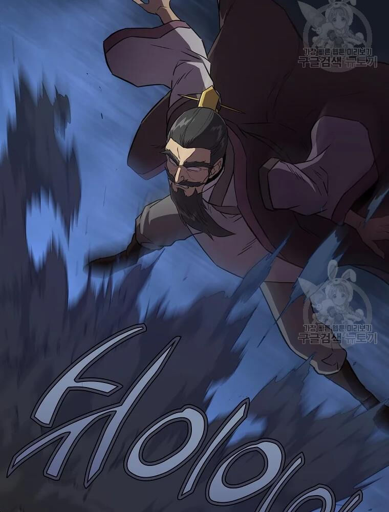 thiếu niên phương sĩ chapter 35 58