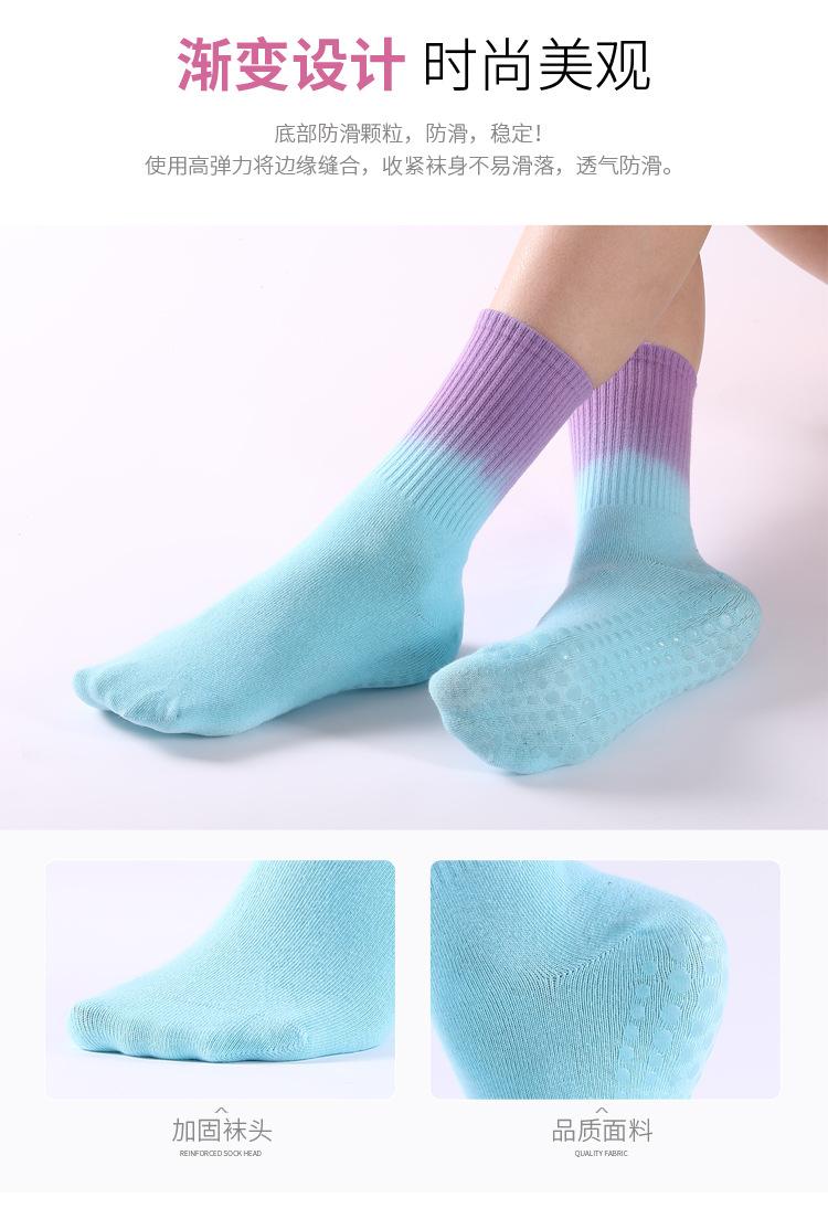 MỚI thời trang gradient màu giữa ống yoga tất cả các môn thể thao bóng rổ rải rác với tất cả các vớ yoga chống trượt dính dính tất Color: 1 Pair Socks-05 Size: One Size