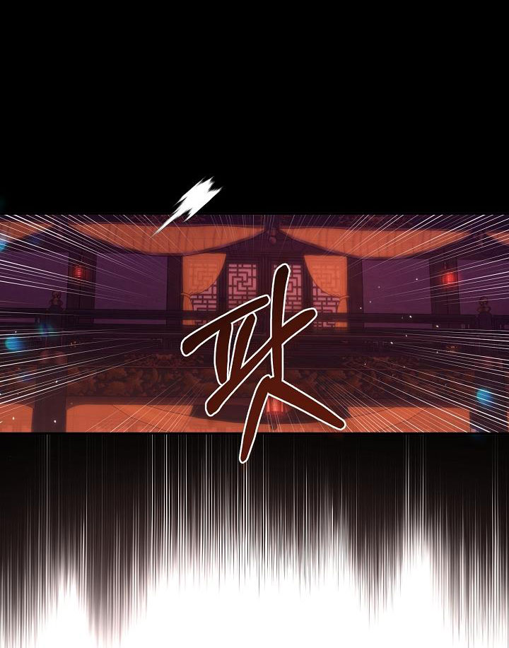 Căn Nhà Của Hồ Ly chapter 11.1 - Trang 24