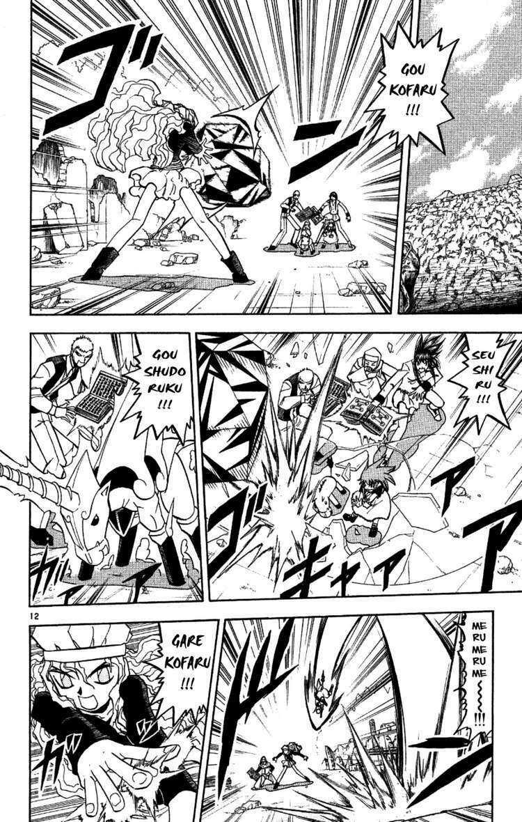 konjiki no gash!! chapter 196 11