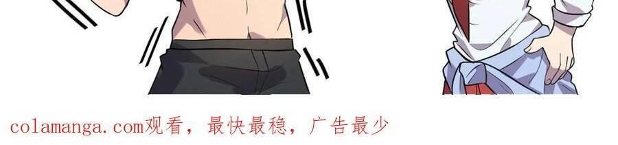 nhìn thấy thanh máu, ta xử tội thần linh chapter 102 85