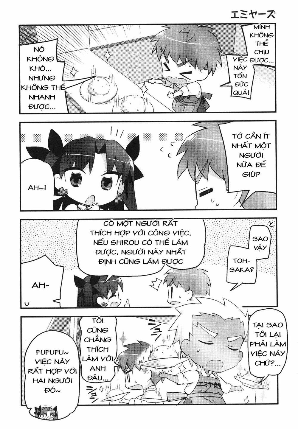 type-moon gakuen - chibi chuki! chapter 3 16