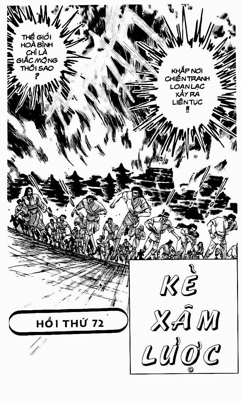 haou densetsu takeru chapter 72 3