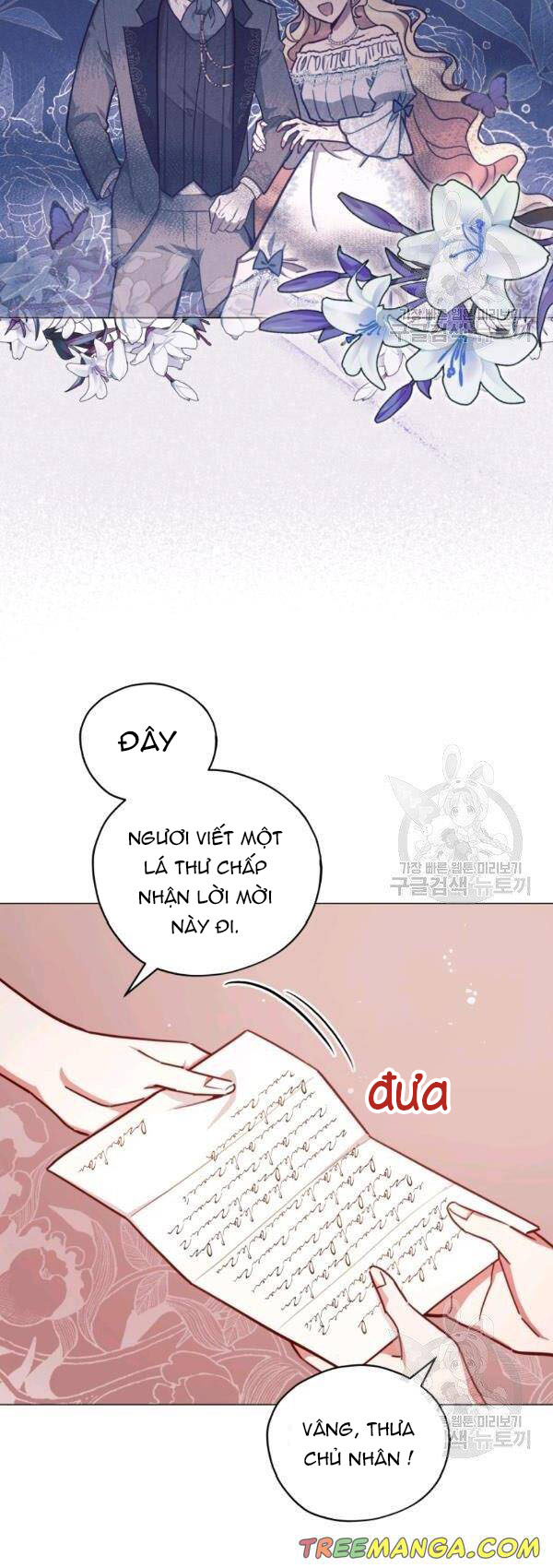 quý cô không thể tiếp cận chapter 34 4