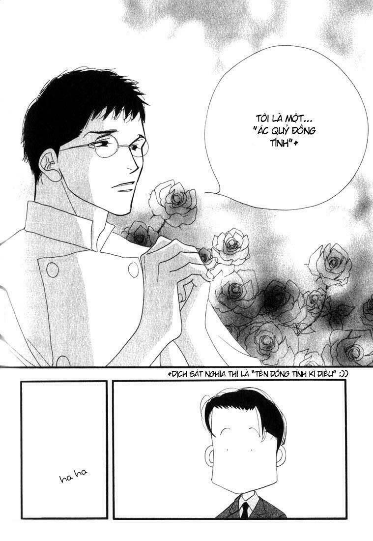 antique bakery chapter 5 11