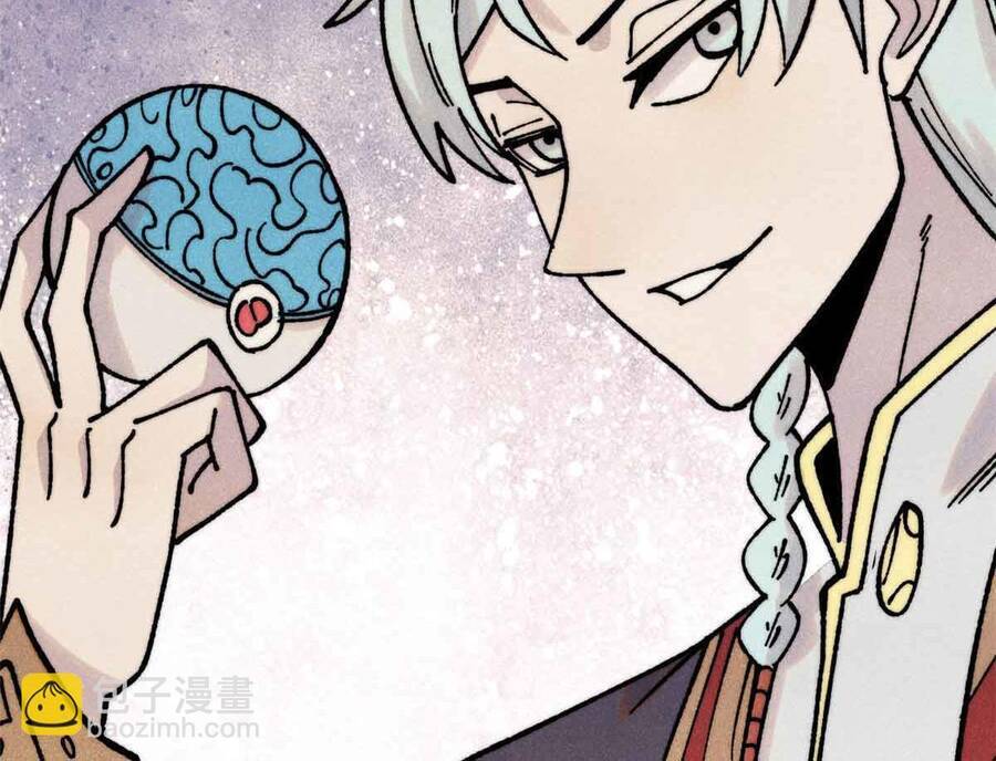 vạn cổ tối cường tông chapter 390.5 128