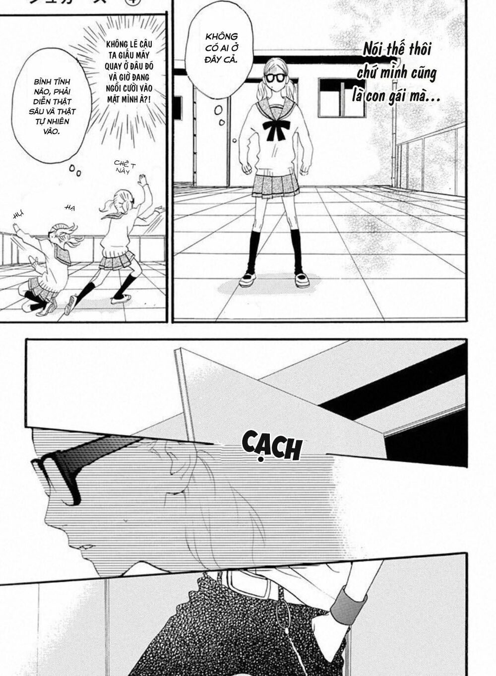 sugars (yamamori mika) chapter 16 5