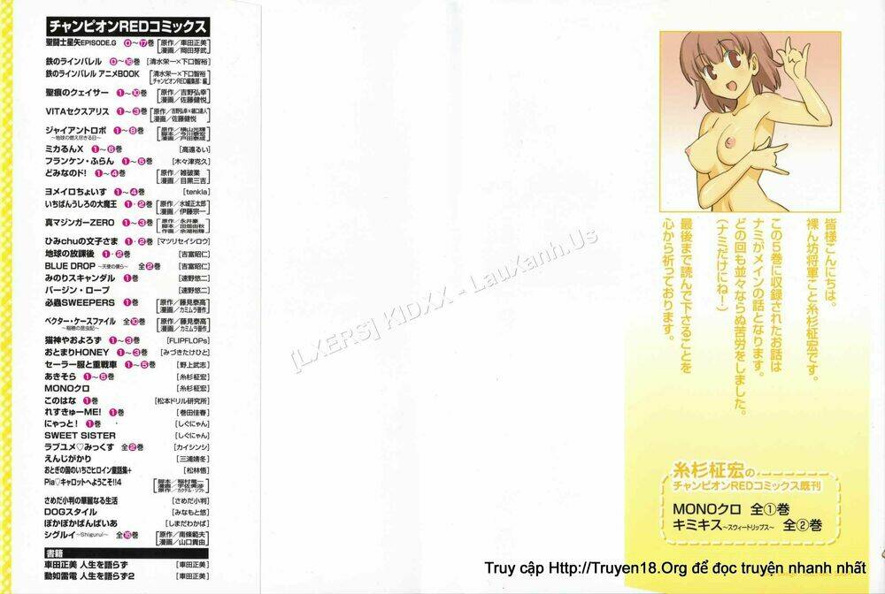 aki-sora chapter 21 5