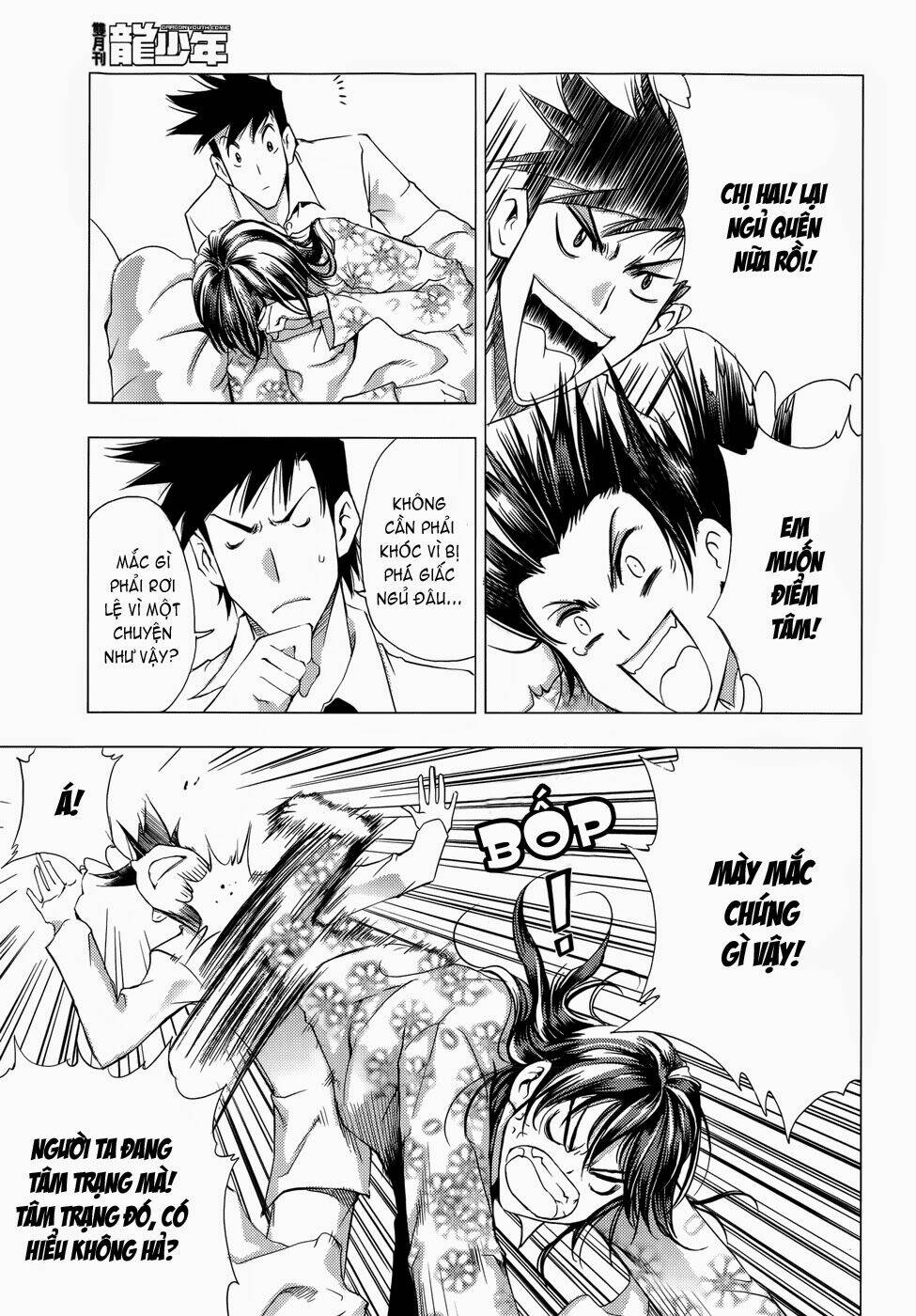 1/2 prince chapter 66 17