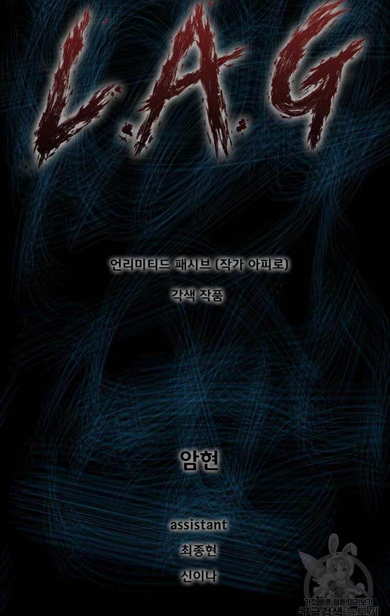 mật mã mê cung chapter 44 1