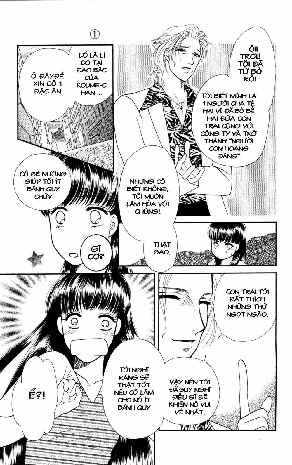 barairo my honey chapter 4 18