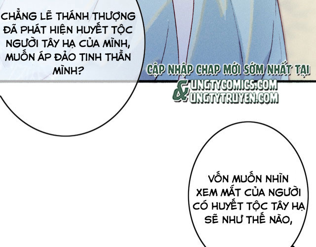 Ta Dựa Vào Mỹ Nhan Ổn Định Thiên Hạ chapter 15