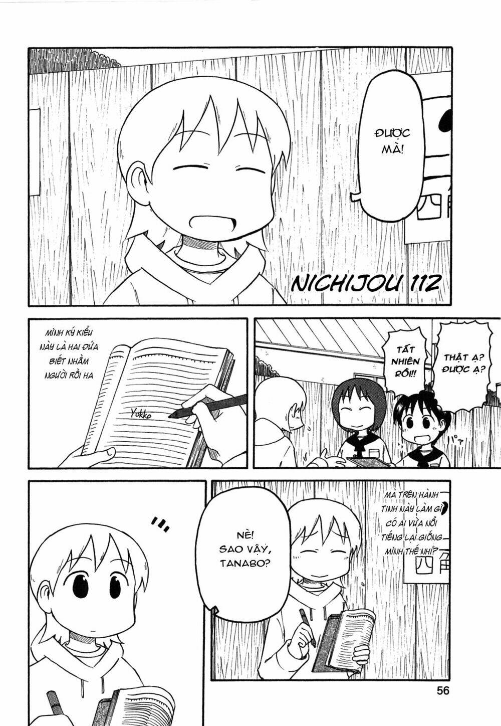 nichijou chapter 112 2