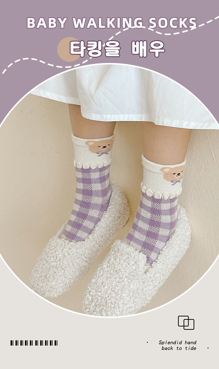 SET 5 ĐÔI TẤT VỚ 42 SIÊU XINH DỄ THƯƠNG TỪ 1-12 TUỔI DÀNH CHO BÉ GÁI