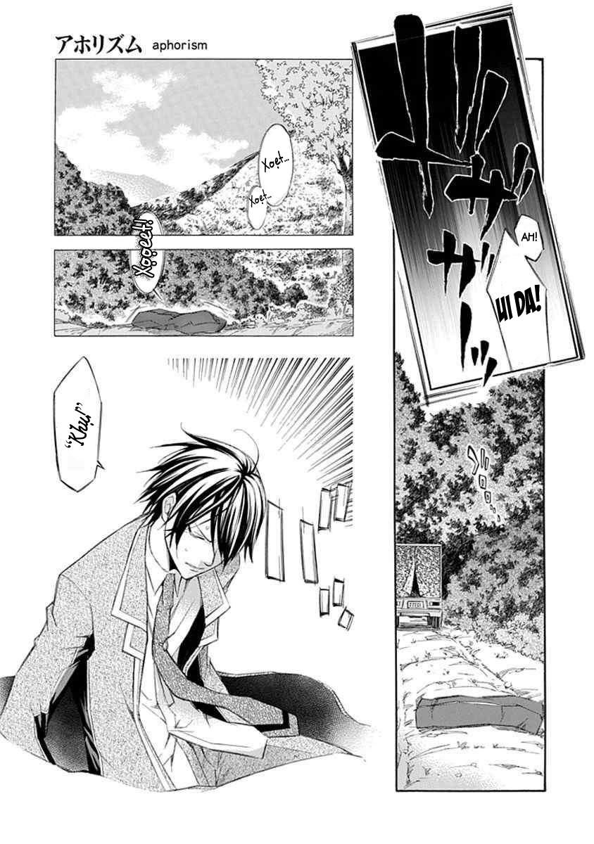 aphorism chapter 12 18