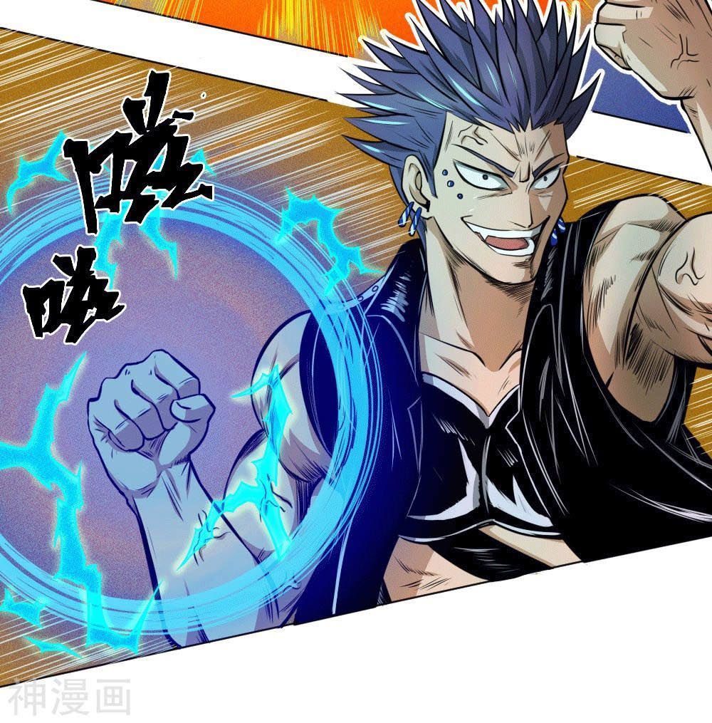 tuyệt thế binh vương chapter 65 18