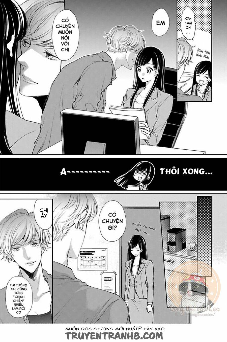 toshishita koakuma no sm kanrijutsu chapter 2 5