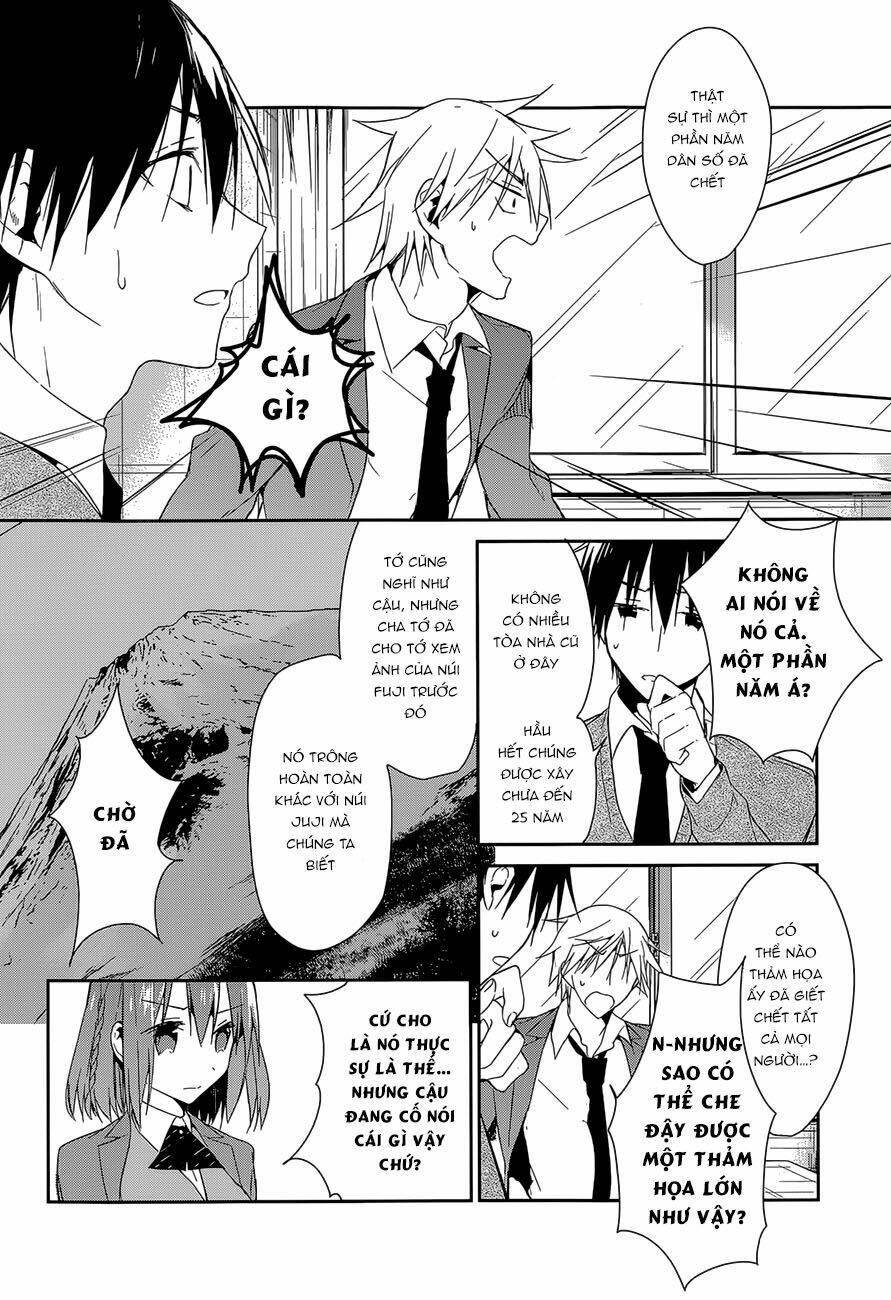 dare mo shiranai tou no aru machi chapter 10 13