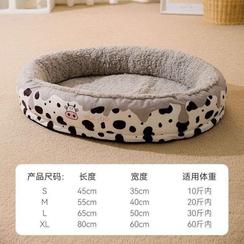 Ổ Đệm Hình Bò Sữa Và Ong Vàng Cute cho thú cưng