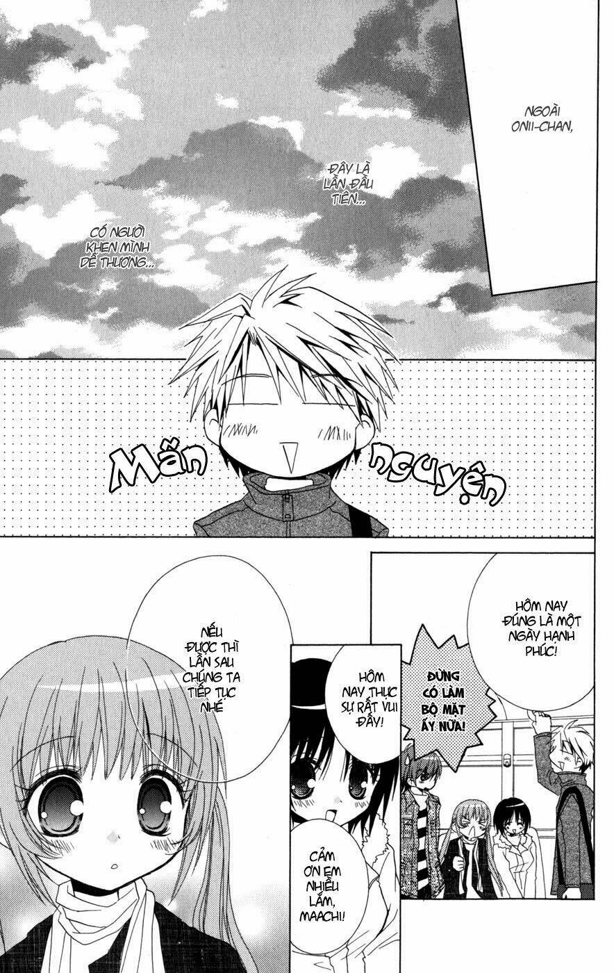 ani complex chapter 3 26