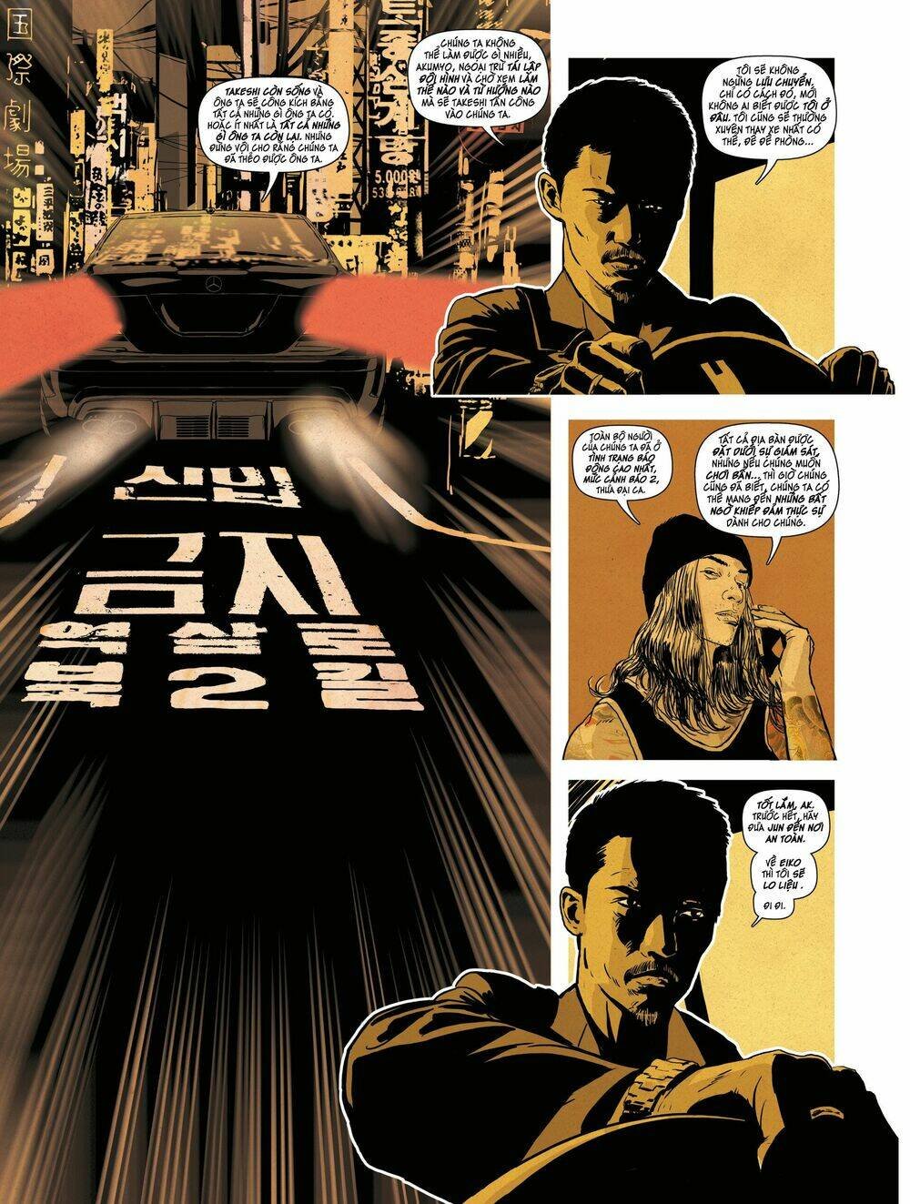 tổ chức | clan chapter 2 5