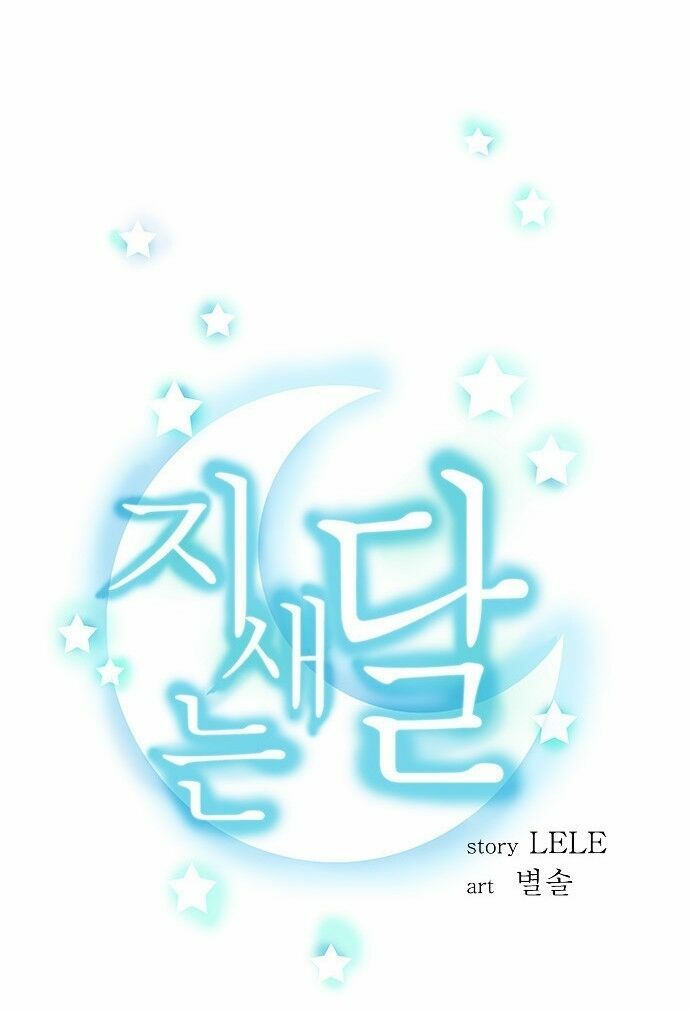 trăng mờ chapter 23 4