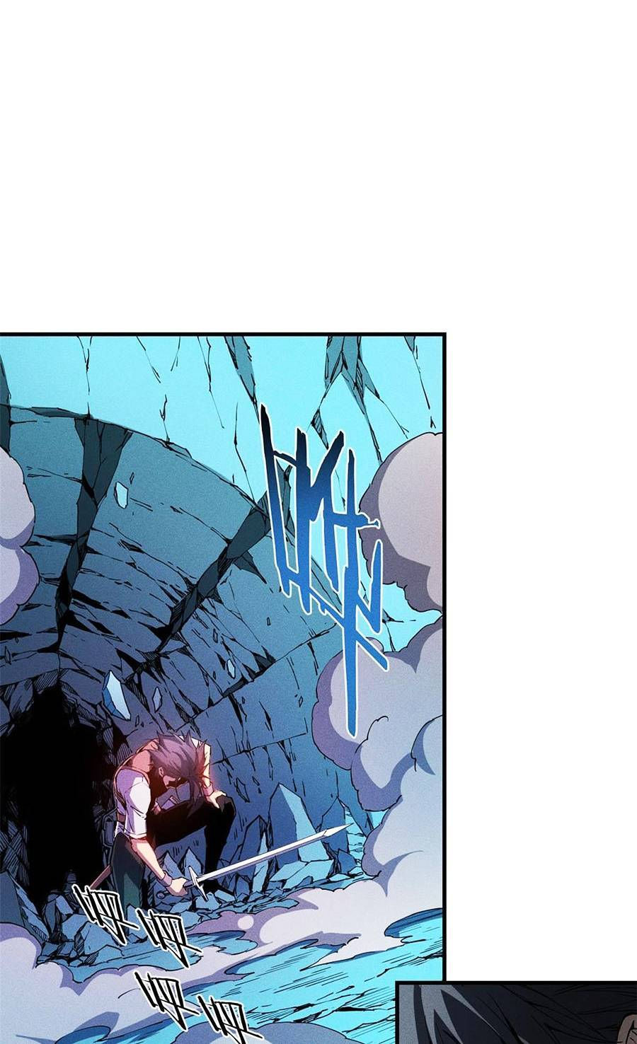 tối cường kiếm thần trọng sinh ký chapter 7 50