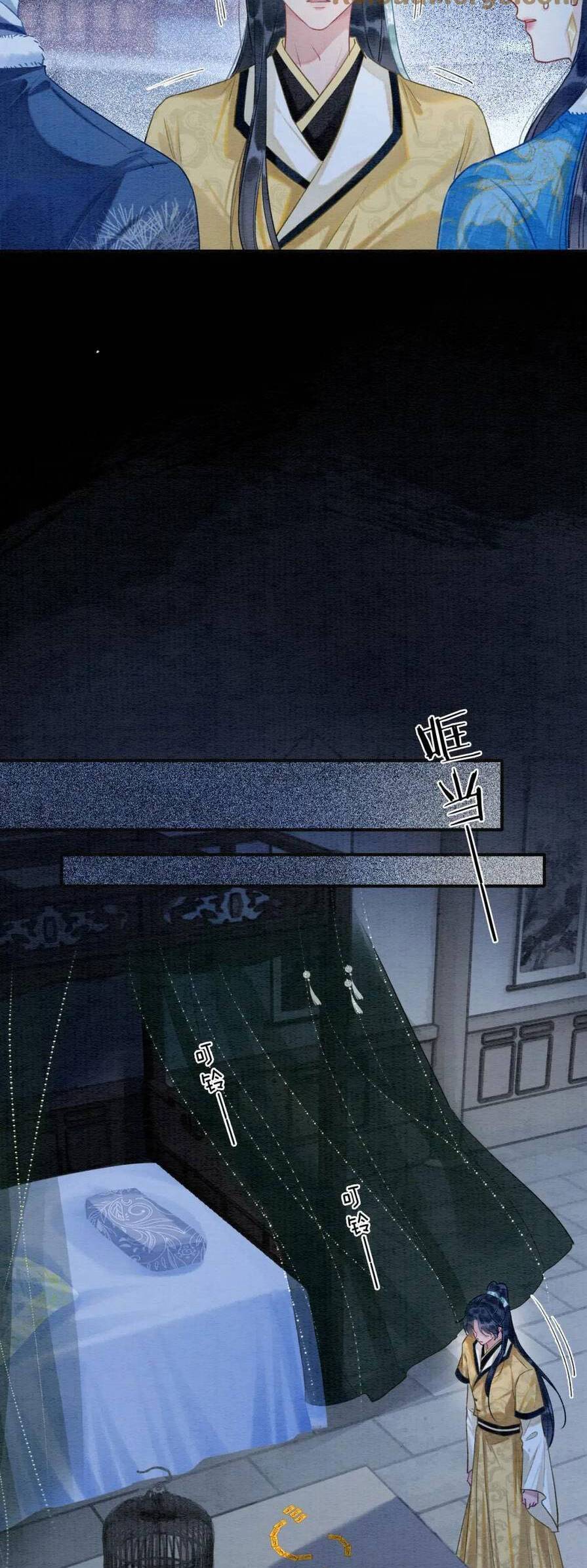 machida-kun no sekai chapter 150 33